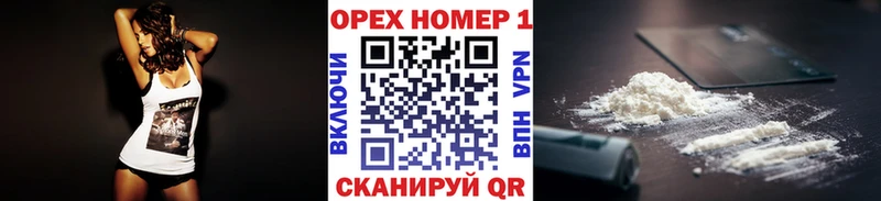 Наркошоп Фурманов АМФЕТАМИН  ГАШ  Каннабис  СОЛЬ 