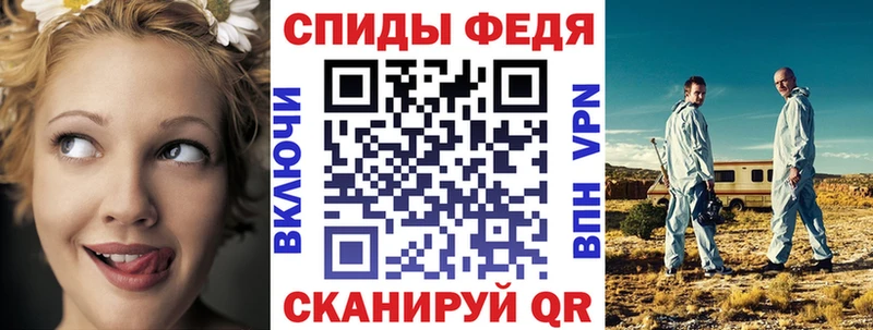 Amphetamine 98%  купить наркоту  Фурманов 