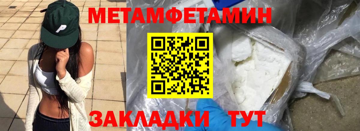 Фурманов  Амфетамин  Вход с VPN  Amphetamine Розовый 