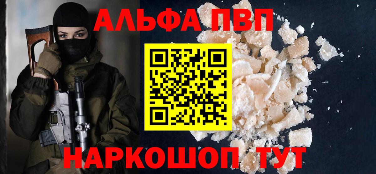 A PVP СК КРИС Фурманов