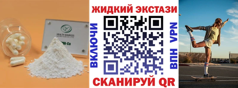 БУТИРАТ буратино  Фурманов 