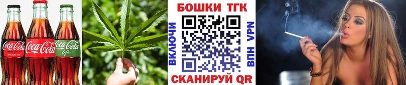 Печенье с ТГК марихуана  наркота  Фурманов 