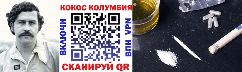 как найти   Фурманов  COCAIN VHQ 