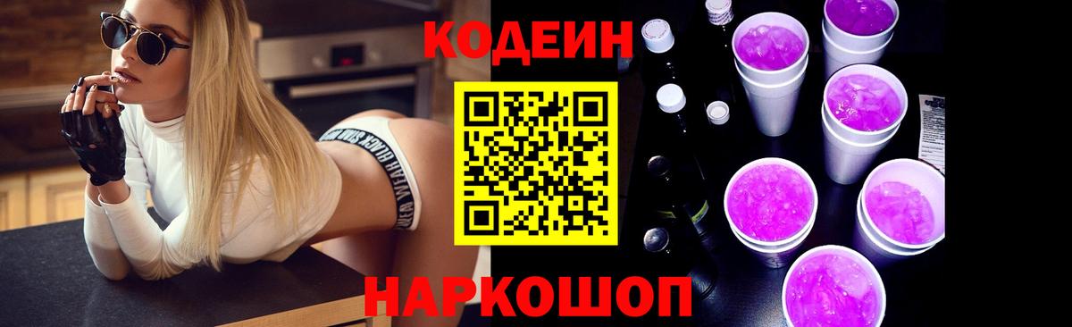 COCAIN  Меф МЯУ МЯУ   Мефедрон кристаллы  МДМА  NBOMe  Фурманов  Бошки Шишки  ГАШ  ГАШИШ 