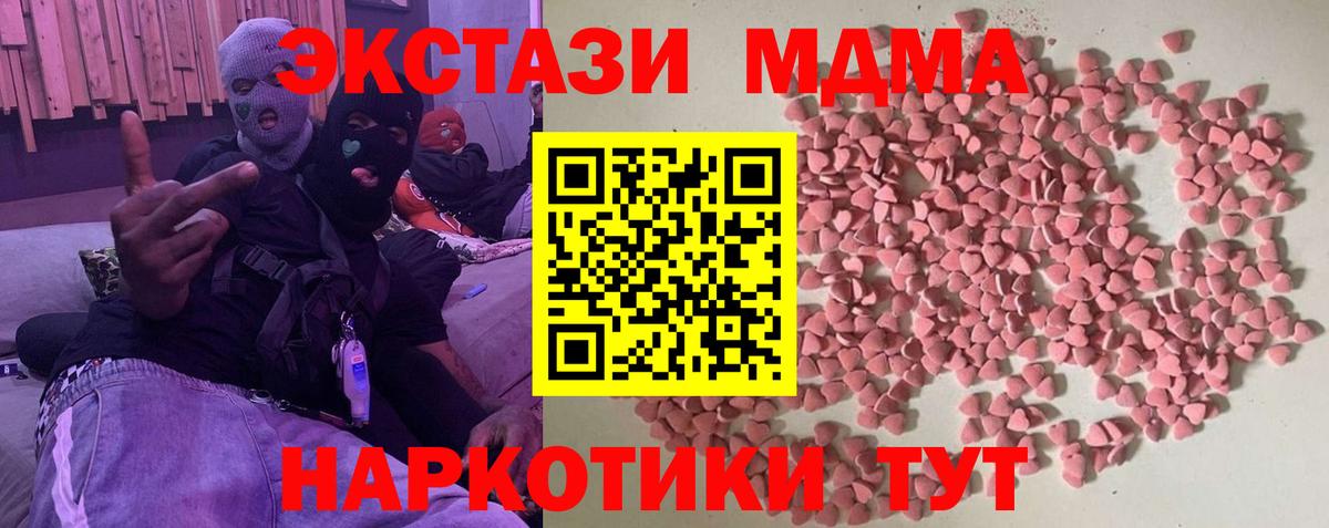Фурманов  Ecstasy круглые  Вход с VPN 