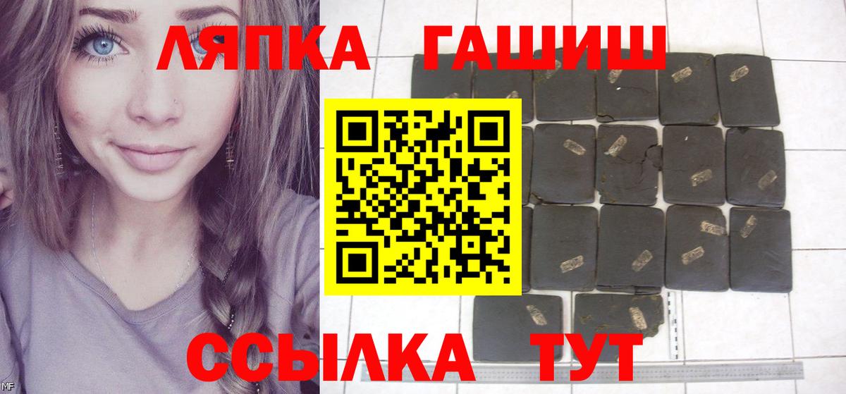 Гашиш AMNESIA HAZE Фурманов