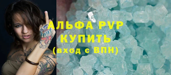 гидра Лагань