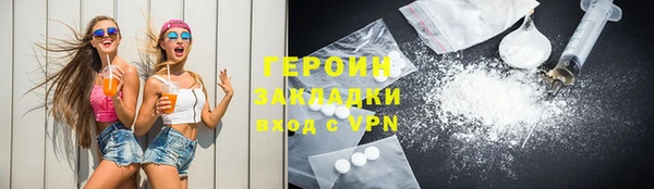 героин Лиски