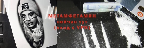 mdpv Ладушкин