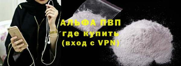 mdpv Ладушкин