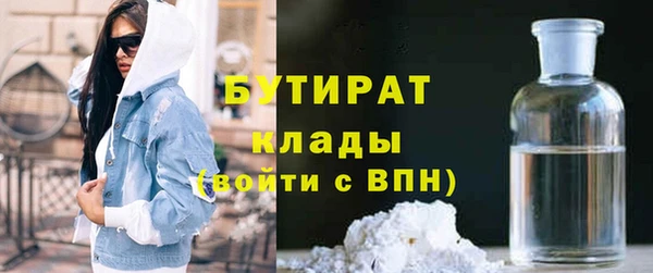 гидра Лагань