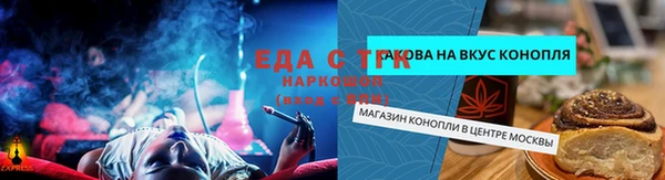 альфа пвп Лабытнанги
