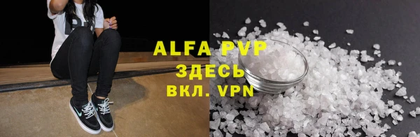 альфа пвп Лабытнанги