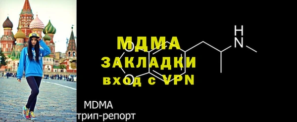 гидра Лагань