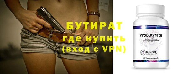 гидра Лагань
