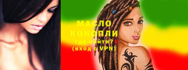 альфа пвп Лабытнанги
