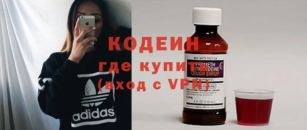 крисы Орехово-Зуево