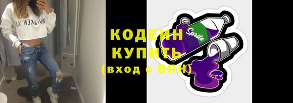гидра Лагань