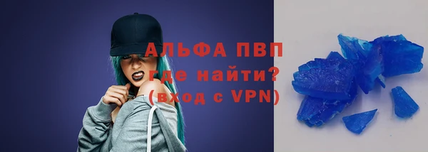 альфа пвп Лабытнанги