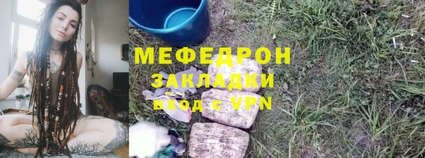 mdpv Ладушкин