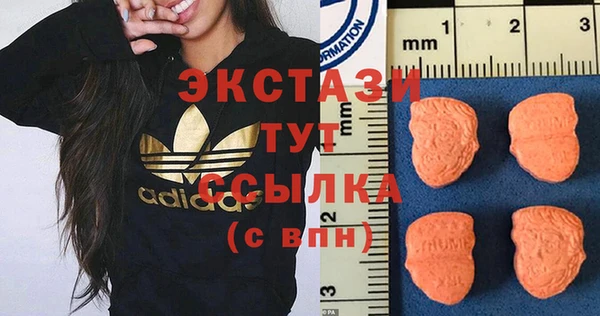 альфа пвп Лабытнанги