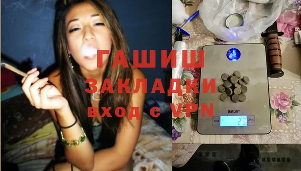 гидра Лагань