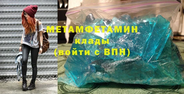 mdpv Ладушкин