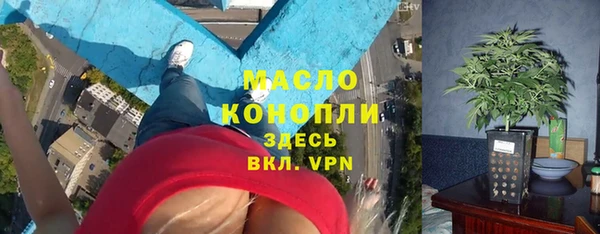 мяу мяу кристалл Долгопрудный