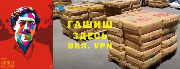 гидра Лагань