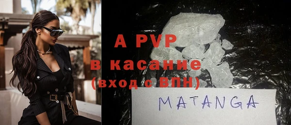 альфа пвп Лабытнанги