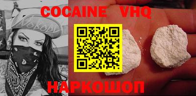 мяу мяу кристалл Кинель