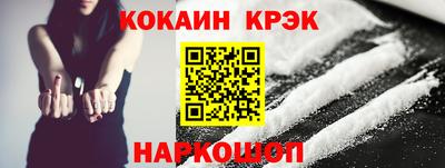 мяу мяу кристалл Кинель