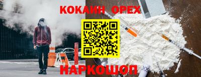 мяу мяу кристалл Кинель