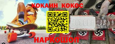 COCAINE Кингисепп