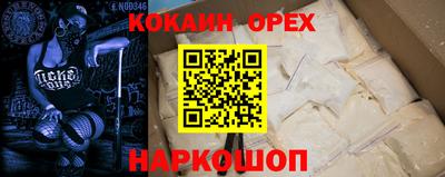 мяу мяу кристалл Кинель