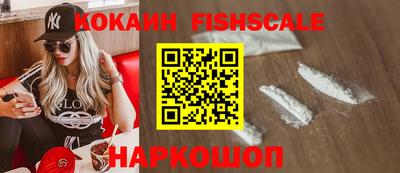 COCAINE Кингисепп