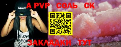 дурь Балашиха