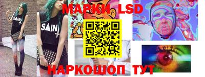 гидропоника Кимры