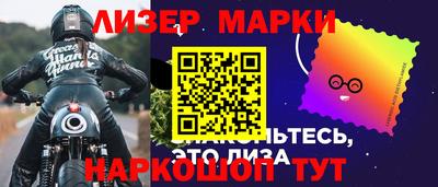 ПСИЛОЦИБИНОВЫЕ ГРИБЫ Балаково