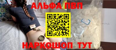 ПСИЛОЦИБИНОВЫЕ ГРИБЫ Балаково