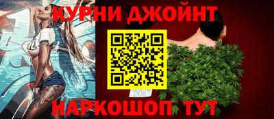 мяу мяу кристалл Кинель