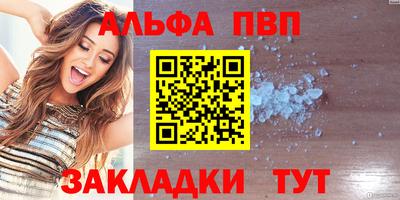 ПСИЛОЦИБИНОВЫЕ ГРИБЫ Балаково