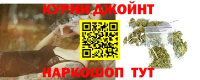 мяу мяу кристалл Кинель
