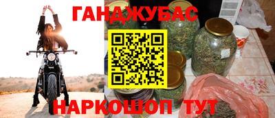 COCAINE Кингисепп