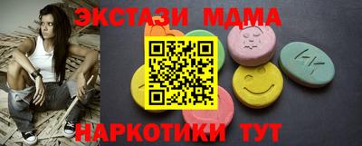 мяу мяу кристалл Кинель