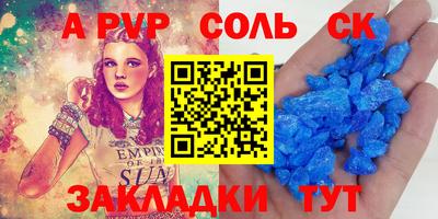 COCAINE Кингисепп