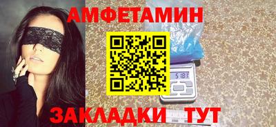 мяу мяу кристалл Кинель