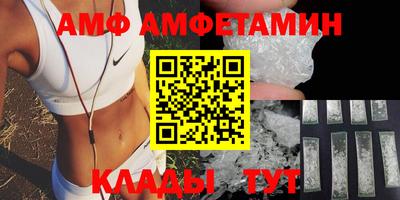 мяу мяу кристалл Кинель