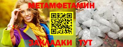 мяу мяу кристалл Кинель