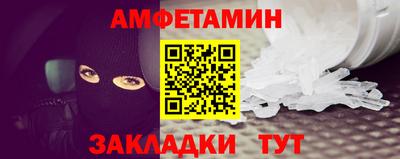 мяу мяу кристалл Кинель